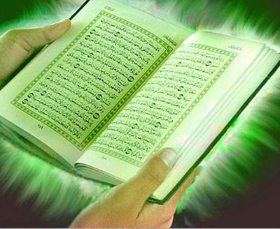 آیات قرآن برای آخرت