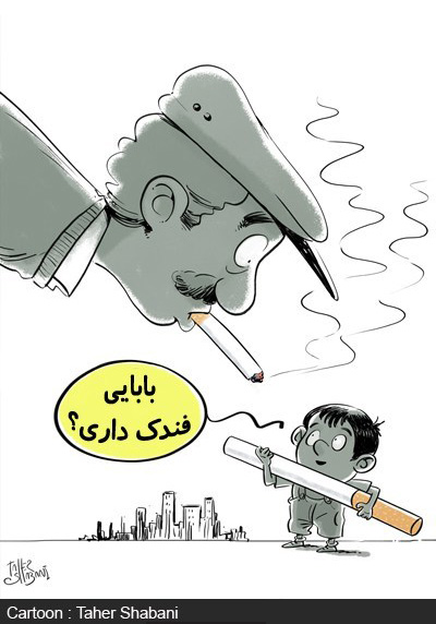 کاریکاتورهای اجتماعی , کاریکاتور آلودگی هوا