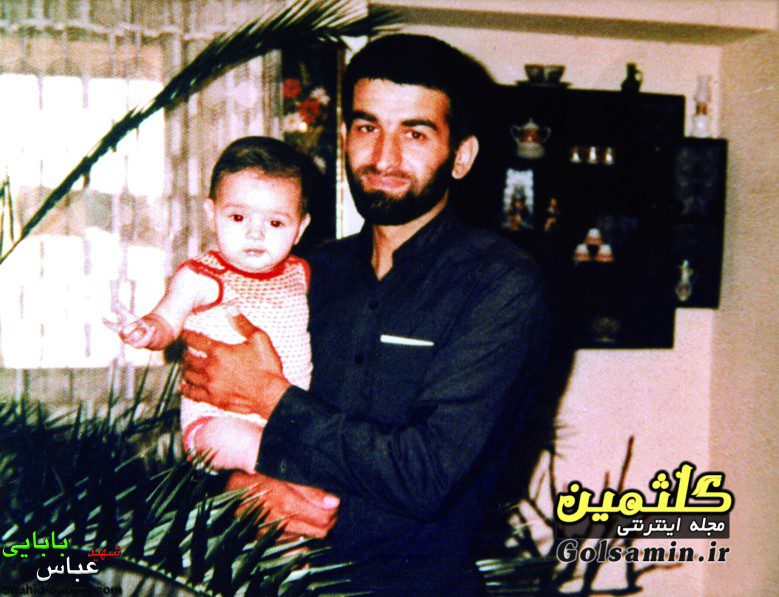زندگینامه شهید عباس بابایی