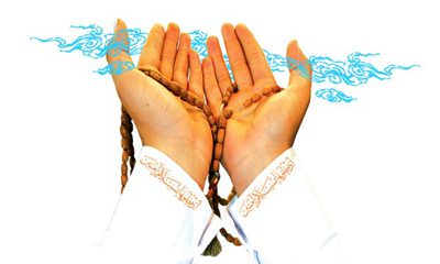 دعای سیفی صغیر معروف به دعای قاموس