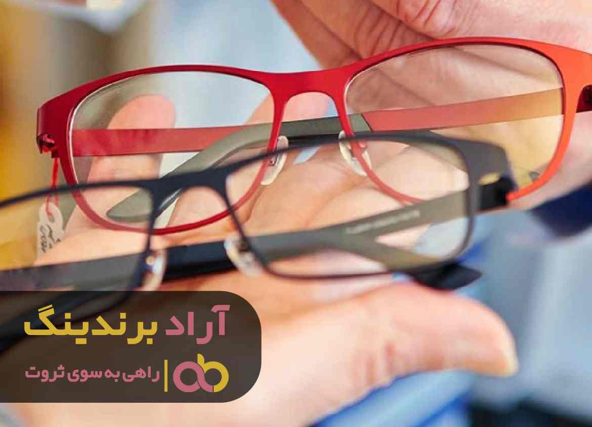 عینک طبی فلزی نوجوان
