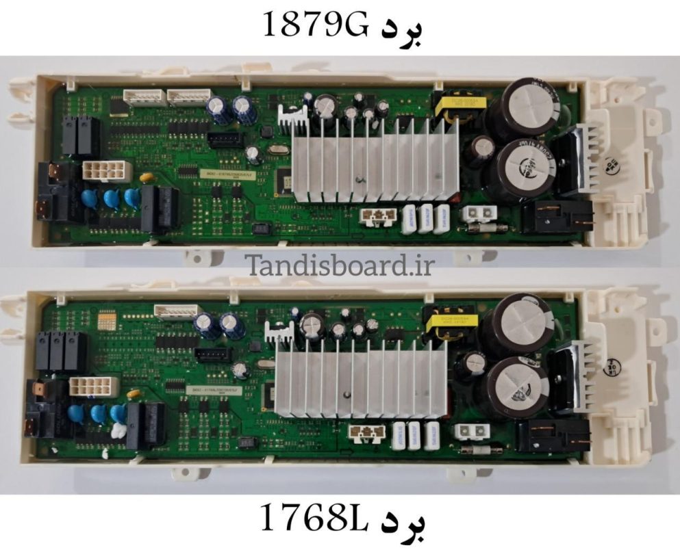 برد لباسشویی سامسونگ